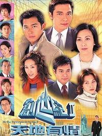 创世纪